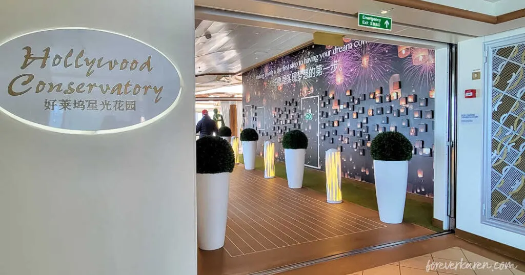 Hollywood Conservatory wishing wall on the Majestic Princess