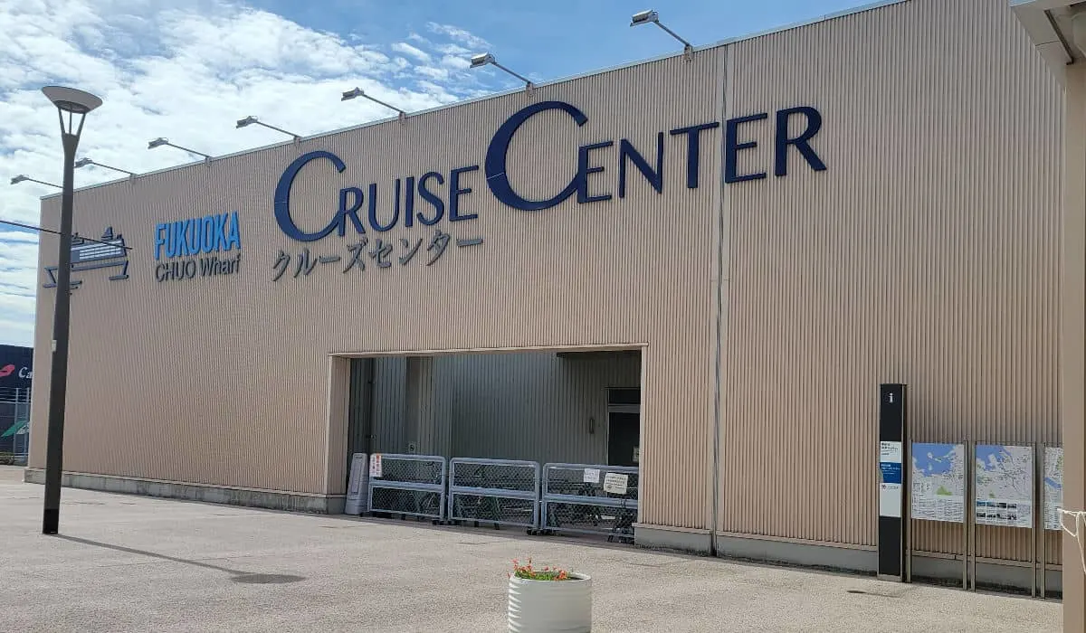 Fukuoka Chou Wharf Cruise Center building