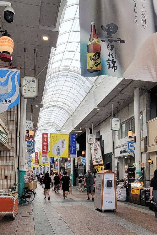 Kawabata Shopping Arcade